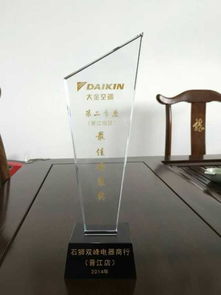 雙峰制冷工程公司 優質大金中央空調供應商 高端大金中央空調